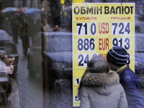 Опрос: Украинцы боятся нести деньги в банки