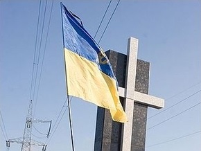 На границе Хмельницкой и Тернопольской областей открыли памятник жертвам Голодомора