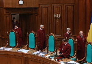 Источник: КС признает законным проведение парламентских выборов в 2012 году