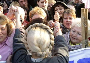 Тимошенко попросила у всех прощения
