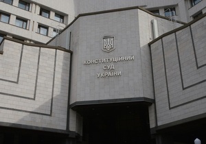 Батьківщина заявляет о фальсификации решения КС о продлении полномочий Киевсовета