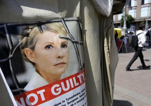 ЦИК примет решение по Тимошенко и Луценко после поступления официальных документов