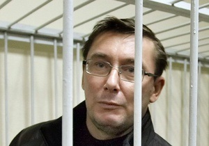 Сегодня суд рассмотрит апелляцию на арест Луценко