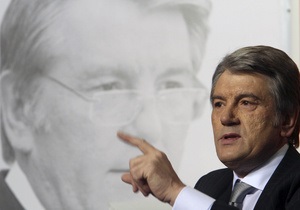 Ющенко призвал правоохранителей обеспечить порядок на выборах