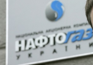 Правительство выделило Нафтогазу 3 млрд грн компенсации