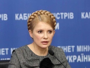Тимошенко: Украина запаслась газом на год