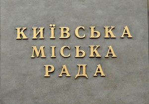 Киевсовет готовит решение о признании украинского единственным государственным языком в столице