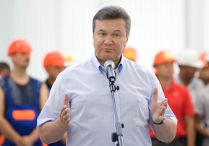 Корреспондент: И все-таки дорогой наш. Сколько стоит день работы Виктора Януковича