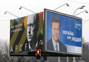 Опрос: 73% украинцев не верят обещаниям ни одного из кандидатов в президенты