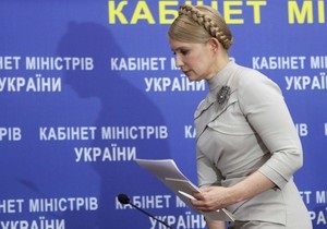 Суд признал противоправной агитацию Тимошенко в рабочее время
