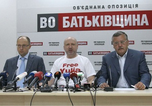 Оппозиция обжаловала в суде отказ ЦИК в регистрации Тимошенко и Луценко