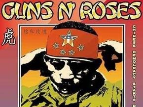 Блоггера, распространившего песни Guns N Roses, приговорили к году условно