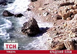СМИ: Ради олимпийского городка в Сочи уничтожают крымские пляжи