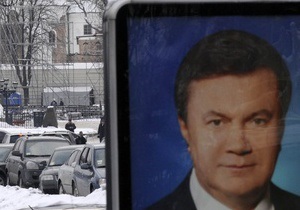 Во Львовской области главам районов поручили следить за билбордами с Януковичем
