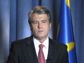 Ющенко: Украина не крала российский газ