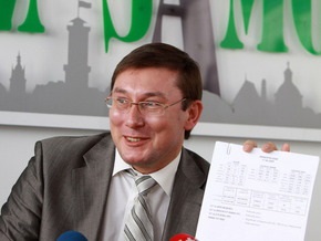Генпрокуратура отказалась возбуждать дело против Луценко