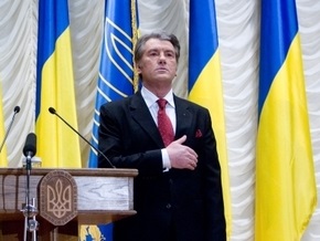 Ющенко поручил Кабмину организовать празднование Дня Конституции