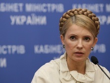 Тимошенко обвиняет Нацбанк в стимулировании инфляции