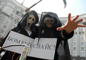 Фотогалерея: Украина – не Бомбей. В Киеве прошел митинг против легальных наркотиков