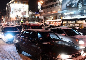 ГАИ предупреждает киевских водителей об осложнении погодных условий