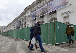 Новости Киева - Гостиный двор - Суд отказался отменить постановление Кабмина об исключении Гостиного двора из списка памятников