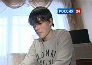 Подросток, усыновленный в США, сбежал в Россию после ссоры с приемными родителями - СМИ