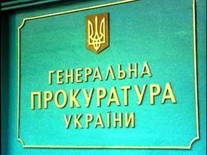 Генпрокуратура: Коновалюк мешает расследованию о поставках оружия в Грузию