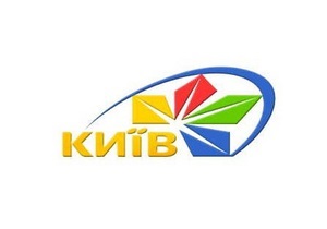Претенденты на частоту ТРК Киев станут известны в декабре