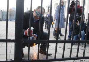 Фотогалерея: Ближе к людям. Депутаты спилили забор, ограждающий Верховную Раду