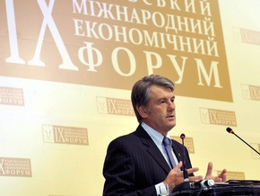 Ющенко: 2010 год будет для Украины особенным