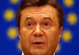 Янукович: Стратегическое партнерство Украины и ЕС неуклонно перерастает во взаимную интеграцию