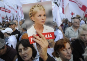 Сторонники Тимошенко пришли под здание Высшего спецсуда. Суд начал оглашать вердикт
