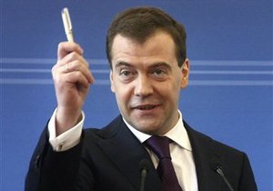 Медведев подписал соглашение о создании в Абхазии военной базы