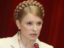 Более половины украинцев негативно оценивают деятельность Тимошенко