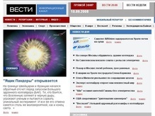 Российские сайты по-прежнему недоступны в Грузии