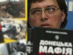 Суд изменил приговор издателю книги Донецкая мафия Борису Пенчуку