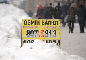 Каждый третий украинец считает доллар самой надежной валютой - опрос