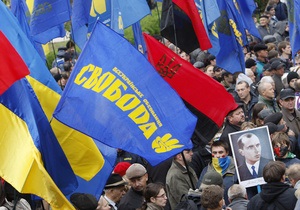 В Киеве началось вече Свободы: активисты выстраиваются в колонну для проведения Марша борьбы
