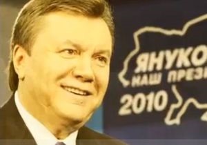 Януковича высмеяли в популярном американском шоу