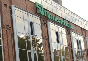 НБУ назвал банк, который лучше всех отработал в 2012 году