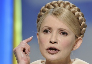 Тимошенко: Грузия должна быть единым государством