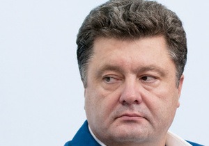 Украинские политики должны объединиться вокруг идеи евроинтеграции - Порошенко