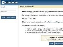 Сети Одноклассники и Вконтакте ввели платные сервисы