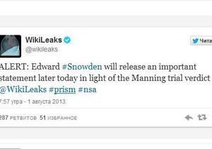 Сноуден сделает заявление по делу Мэннинга - Wikileaks