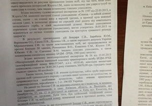 Выдворенного из Украины россиянина подозревают в избиении членов экипажа БРДМ 18 мая