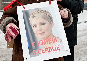 Зарубежные и украинские врачи начали обследование Тимошенко
