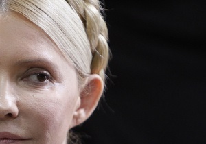 Адвокат Тимошенко: Из материалов дела исчезли более 200 страниц