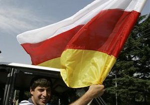 Приднестровье откроет свое посольство в Южной Осетии