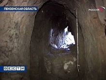Пензенские затворники пронесли в пещеру оружие