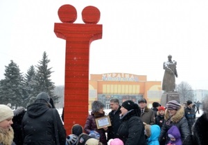 На центральной площади Ровно установили четырехметровую букву Ї